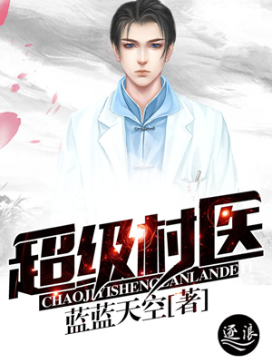 『华乐』鉴黄